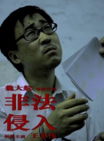 亚洲另类一二三区